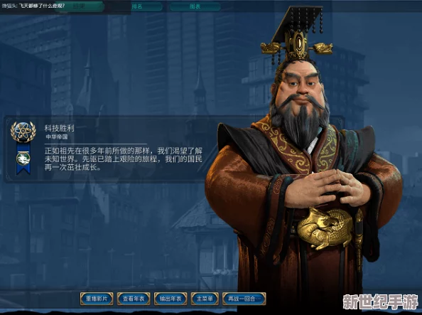 《文明6》中哪个角色最强大？全面解析游戏内强势领袖