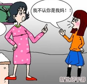 爸爸不在家后妈却这样对待孩子，心理学解析后妈与孩子关系中的冲突与融合