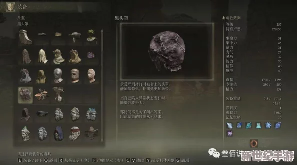 《贪婪洞窟2》深度解析：蘑菇的神奇效果与多元用途大揭秘