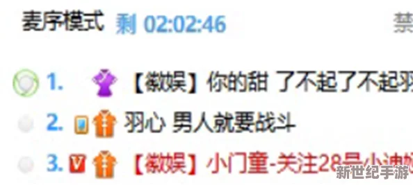 女尤头条爆料：震惊全球的秘密档案曝光，揭示政界名人背后的不为人知的黑暗交易！