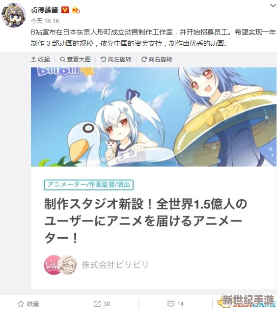 51动漫官网官方进入版本网页：网友热议新功能与用户体验，期待更多精彩内容上线！