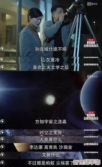 星空无极限mv国产剧哪里能看？了解这部剧的观看渠道和平台，获取最新的播放信息与资源