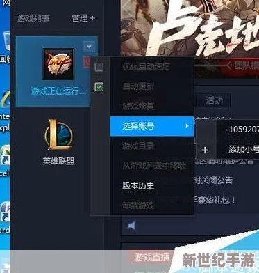 DNF游戏安装位置查询：了解DNF在哪个磁盘存放