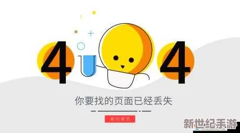安みなみ(安美波，Yasu-Minami)作品黄台突遭重大变故，背后真相令人心惊，原来暗藏惊天秘密！