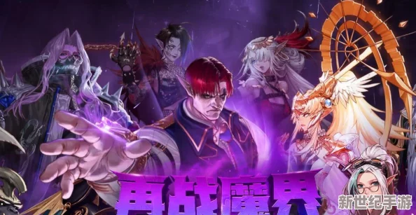 召唤魅魔结果是义魔来了第2集：意外反转，魅魔未现竟引发一场魔界大战！