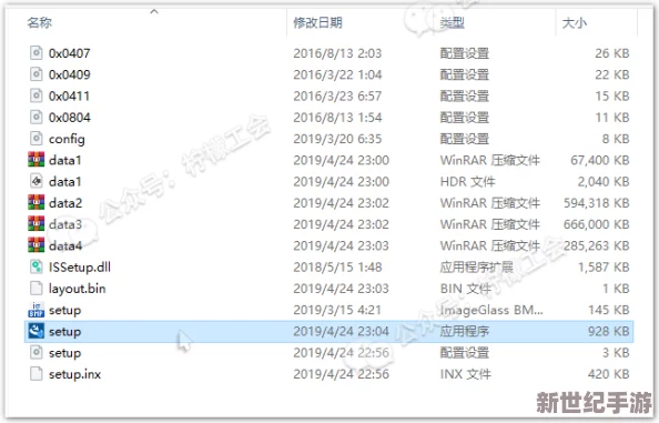 XVDEVIOS旧版安装包2024年六月：传闻新版本将引入神秘功能，用户期待已久的黑科技即将揭晓！