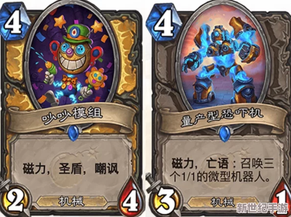 炉石传说：威兹班与胜利卡牌对比，哪个更强势？选择攻略详解