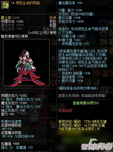 DNF手游中如何有效获取强韧的亡灵结晶全面攻略