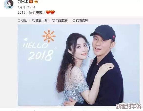 每日日韩女尤网曝女尤：惊天内幕揭露某知名明星背后丑闻，粉丝愤怒发声要求真相！