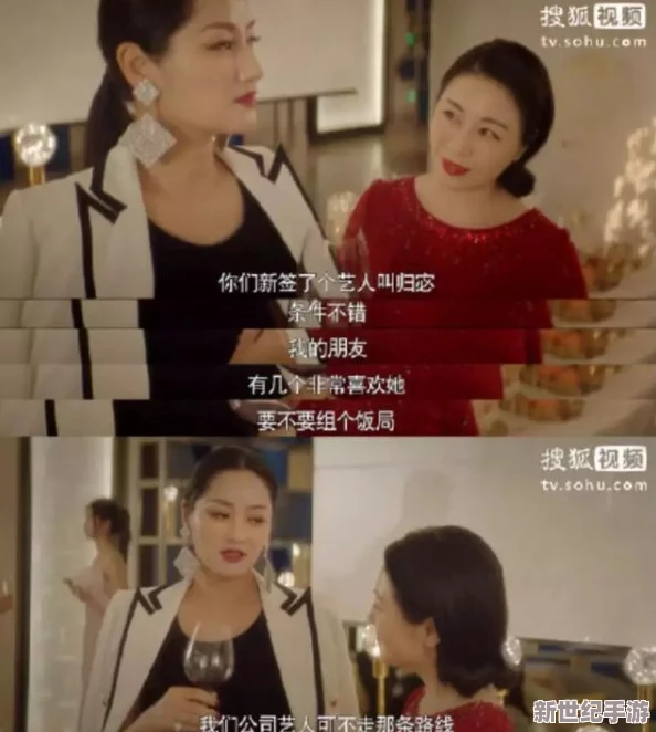 每日日韩女尤网曝女尤：惊天内幕揭露某知名明星背后丑闻，粉丝愤怒发声要求真相！