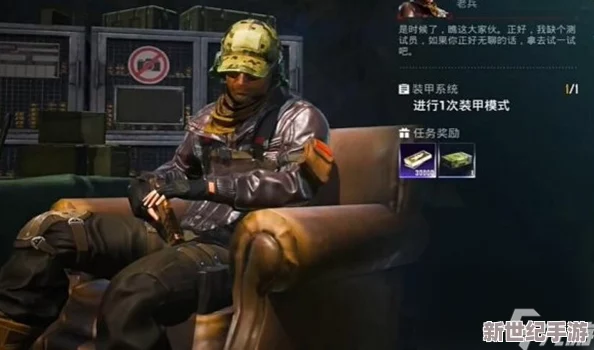 和平精英地铁逃生模式：狙击黑鹰与装甲系统任务完成全攻略