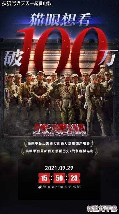 日本电影：全新震撼大片即将上映，票房预测打破往年记录，影迷们迫不及待的期待！