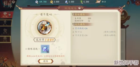 以太古妖皇诀：平民玩家优选职业指南及打造攻略