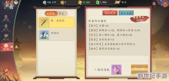 以太古妖皇诀：平民玩家优选职业指南及打造攻略