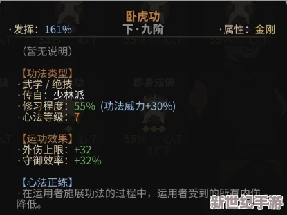 以太吾绘卷深度解析：剑冢副本通关全攻略及高效技巧推荐指南