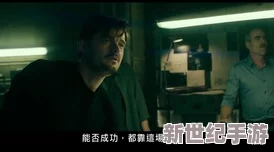 中文字幕一区在线竟然出现了前所未有的内容更新，网友们纷纷热议引发广泛关注！