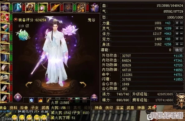 探讨《天龙八部》中哪个门派实力最强，深入解析各派武功与特色