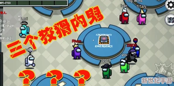 以太空杀独狼攻略：揭秘内鬼胜利技巧，教你如何巧妙击败隐藏敌人