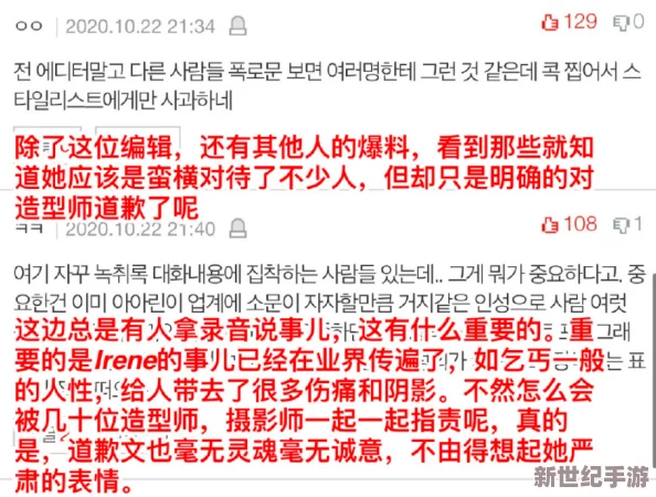 黑料正能量爆料：震惊全国的内幕交易事件，涉及多位知名企业高管和大金额资金流动！