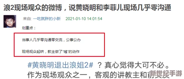黑料正能量爆料：震惊全国的内幕交易事件，涉及多位知名企业高管和大金额资金流动！