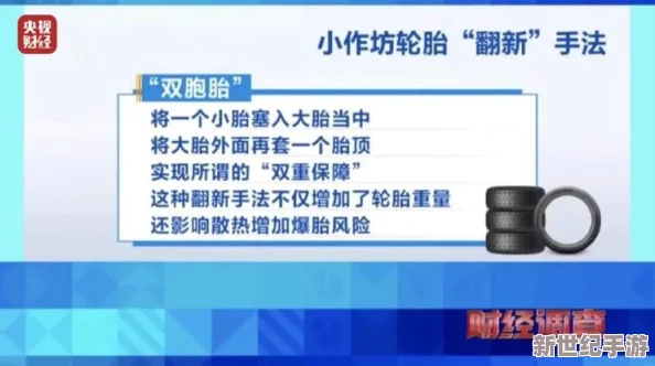 黑料正能量爆料：震惊全国的内幕交易事件，涉及多位知名企业高管和大金额资金流动！