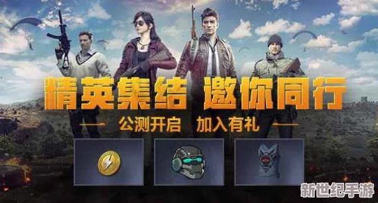 和平精英×忍者神龟：联名系列新角色正式上线时间揭秘