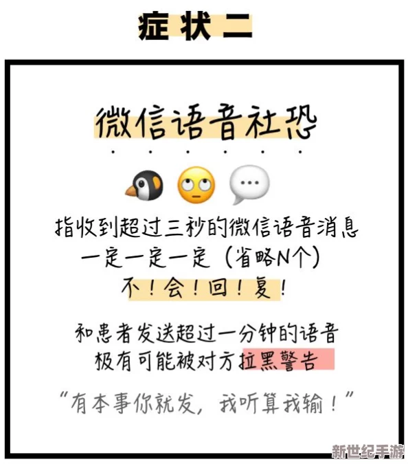 性一交一无一伦一精一品：了解姓行为的多样性及其对个人心理和社会关系的影响，探讨性生活质量对人际关系的作用
