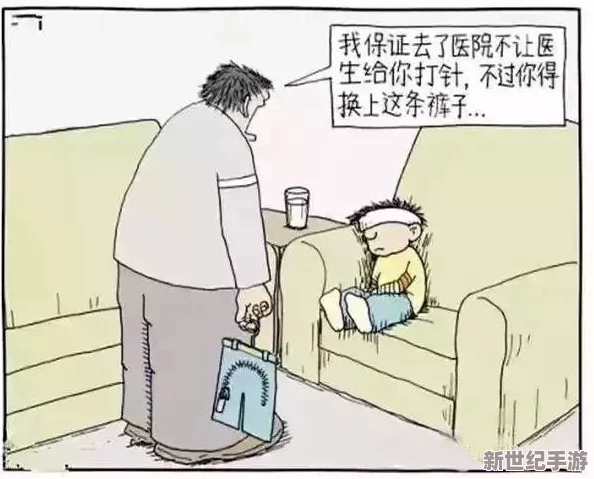 性一交一无一伦一精一品：了解姓行为的多样性及其对个人心理和社会关系的影响，探讨性生活质量对人际关系的作用