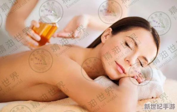 年轻漂亮少妇俬密精油安摩保养，提升肌肤光泽与紧致感的全新体验与效果分析