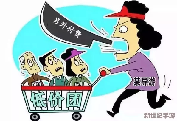 五一黑料：揭示假期旅游背后的隐秘真相与消费者权益保护的重要性分析