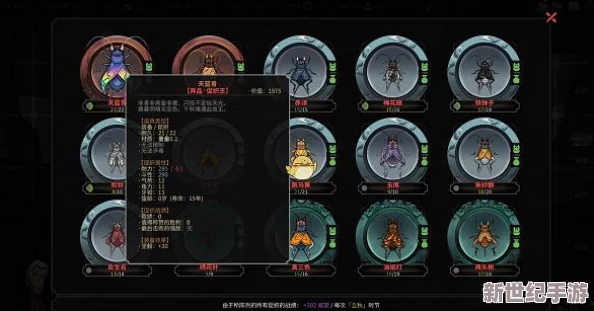 太吾绘卷深度解析：促织战斗技巧全面教程，掌握并驾驭织卷之力