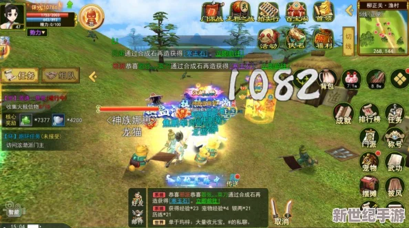 热血江湖中：比较与分析，哪一款武器更为出色与适用？