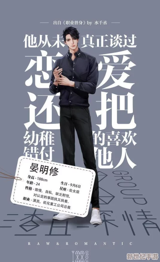 香蕉久久夜色精品国产小说竟然揭露了隐藏在娱乐圈的惊天秘密，令人难以置信的内幕曝光！