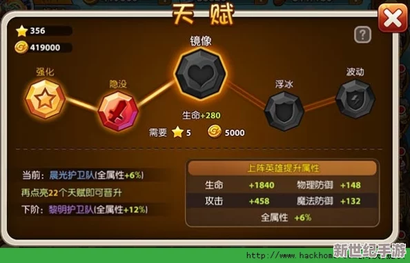 吟游战记全面攻略：如何高效快速提升战力方法与技巧详解