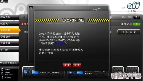 绝密入口3秒跳转接口！震惊世界的黑科技，竟能瞬间穿越时间与空间！