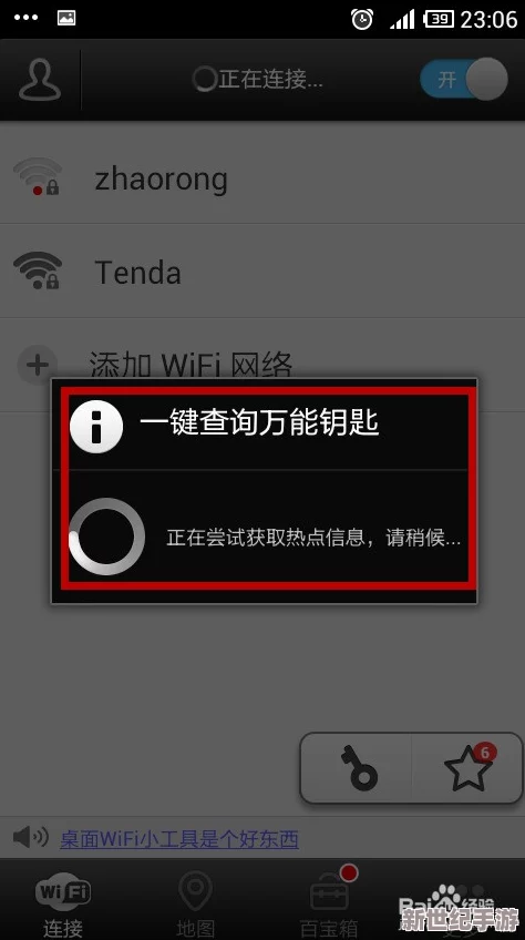 绝密入口3秒跳转接口！震惊世界的黑科技，竟能瞬间穿越时间与空间！