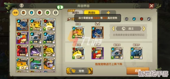 仙剑奇侠复古版攻略：揭秘T0级最强阵容搭配推荐