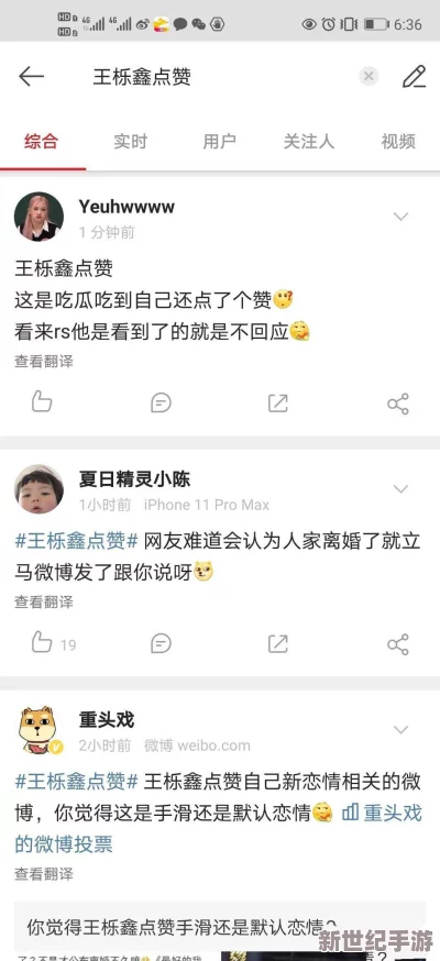 男女一级爽爽快视频竟然引发了全国范围内的热议，网友们纷纷表示无法接受这一现象！