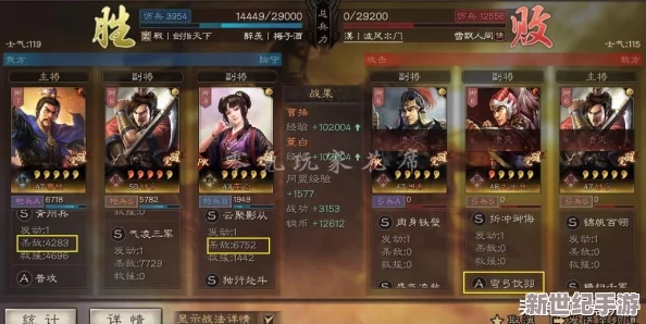 三国志战略版深度解析：董白甘宁高效碰瓷阵容搭配，顶级双人碰瓷队伍策略推荐