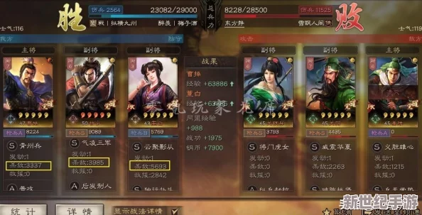三国志战略版深度解析：董白甘宁高效碰瓷阵容搭配，顶级双人碰瓷队伍策略推荐