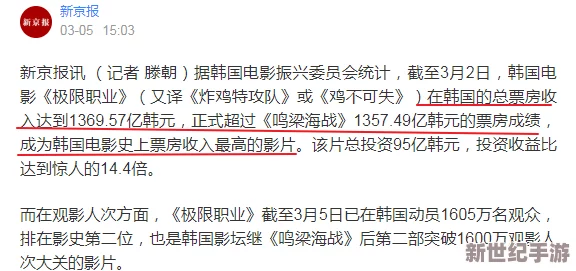 韩国R级限制观看引发社会热议，观众对内容审查标准感到震惊与不满，呼吁更开放的文化交流环境！