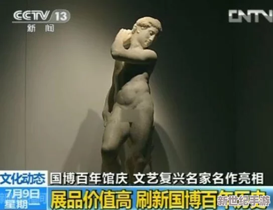 裸女无遮挡事件引发社会热议，背后真相令人瞠目结舌，公众反应强烈，呼吁加强相关法律法规！