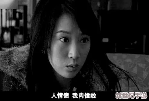 裸女无遮挡事件引发社会热议，背后真相令人瞠目结舌，公众反应强烈，呼吁加强相关法律法规！
