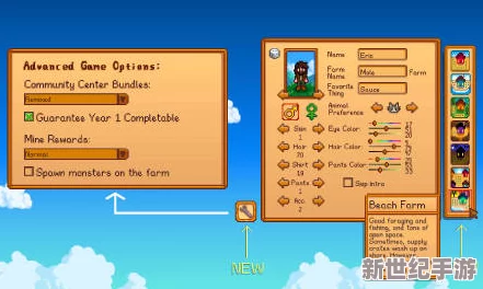 探索《星露谷物语》游戏：了解打开菜单的具体按键操作指南
