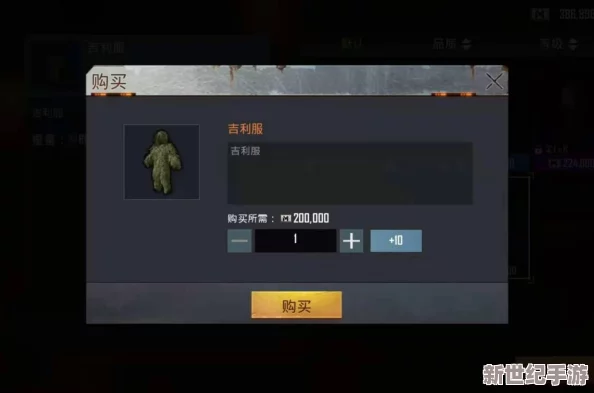 地铁逃生游戏中，哪款六级护甲的防护性能最为出色？
