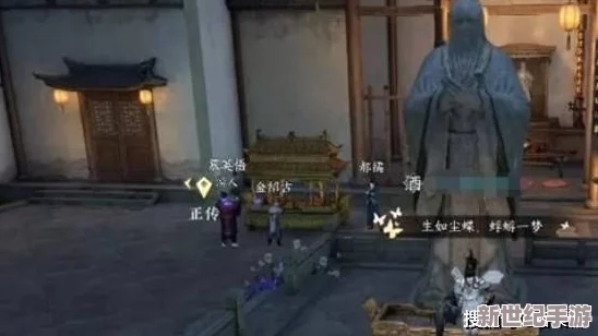 逆水寒手游探索：种师道在碧血营的具体位置及全面攻略指南