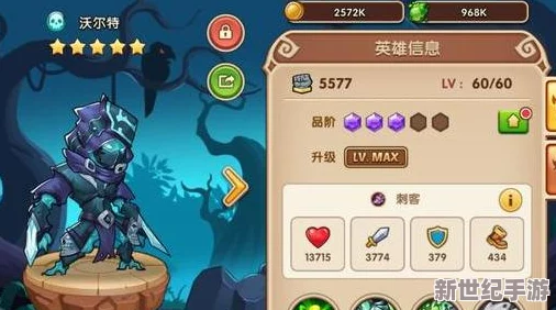 放置部落：最强英雄排行榜揭晓，哪些顶尖英雄值得重点培养？