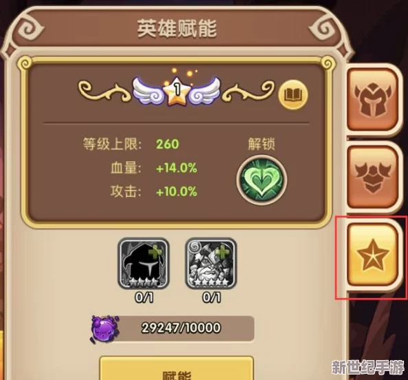 放置部落：最强英雄排行榜揭晓，哪些顶尖英雄值得重点培养？