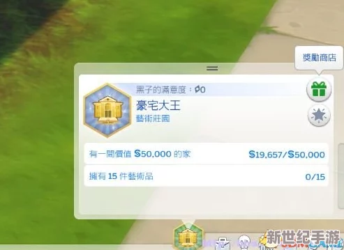 模拟人生4新人指南：探索哪个世界最适合你的游戏之旅启程