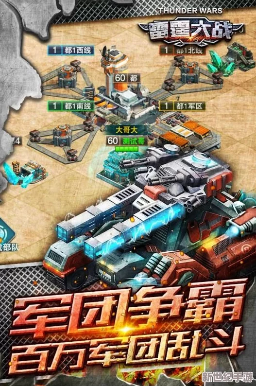 战争雷霆游戏中，哪款金币车能够带来最佳收益分析与推荐